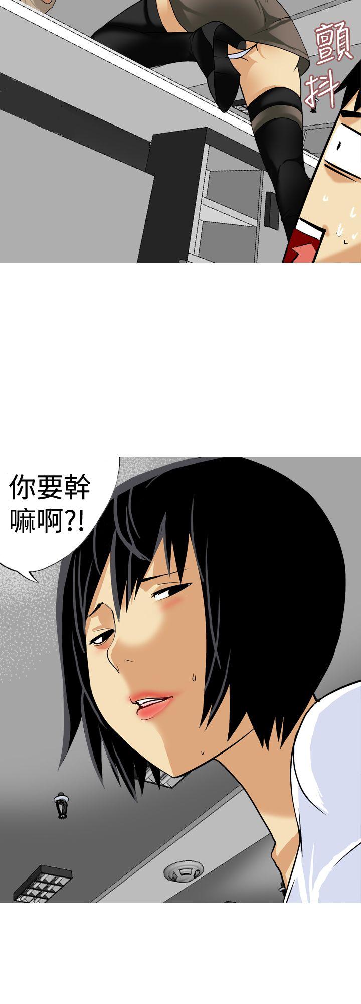 [韩国漫画] 目标就是你内裤 爱情,巨乳大奶#[19P]-12