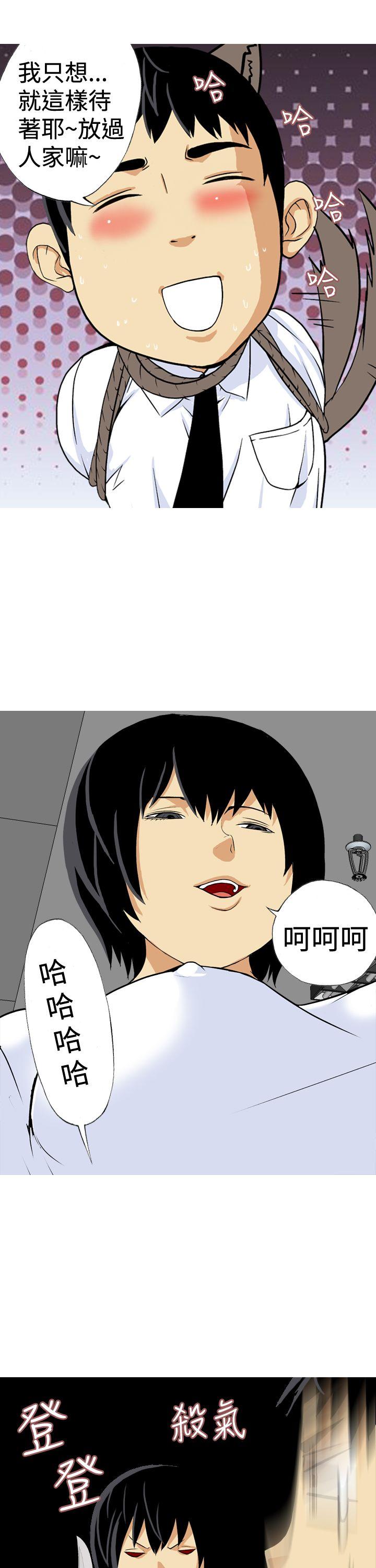[韩国漫画] 目标就是你内裤 爱情,巨乳大奶#[19P]-3