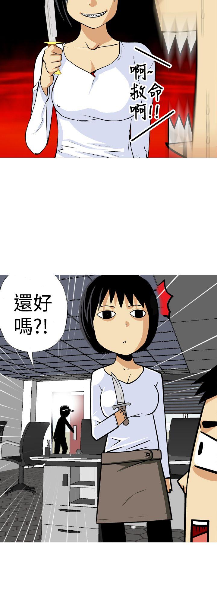 [韩国漫画] 目标就是你内裤 爱情,巨乳大奶#[19P]-4