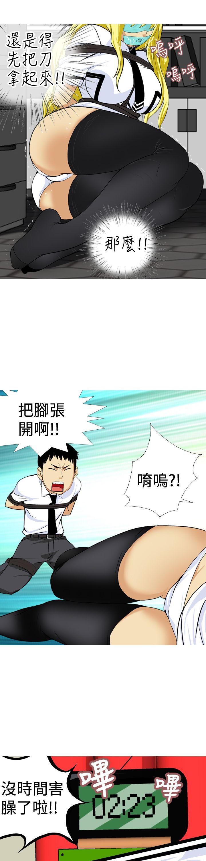 [韩国漫画] 目标就是你内裤 爱情,巨乳大奶#[16P]-11