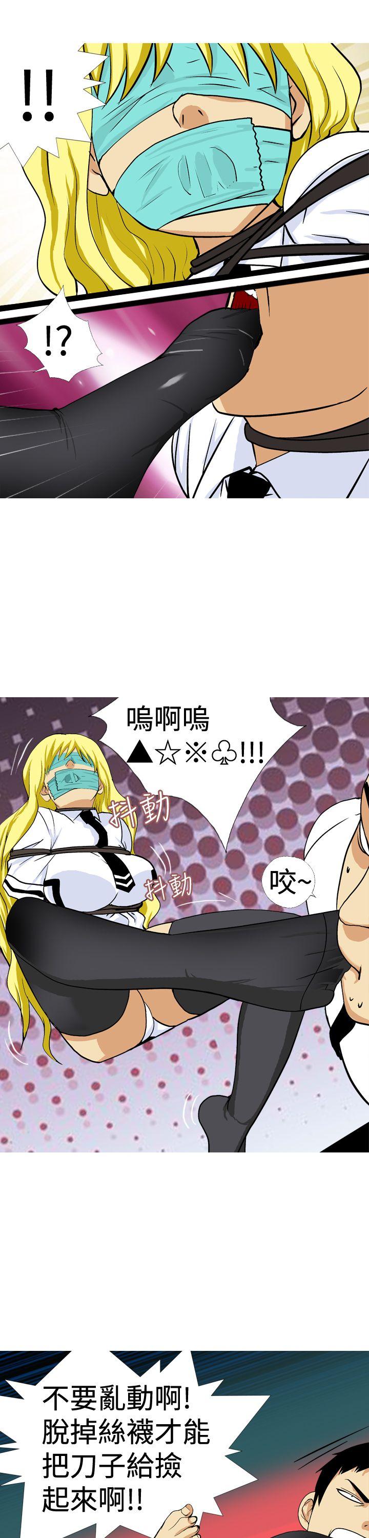 [韩国漫画] 目标就是你内裤 爱情,巨乳大奶#[16P]-13