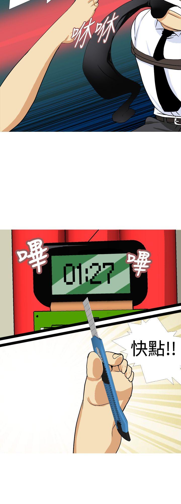 [韩国漫画] 目标就是你内裤 爱情,巨乳大奶#[16P]-14