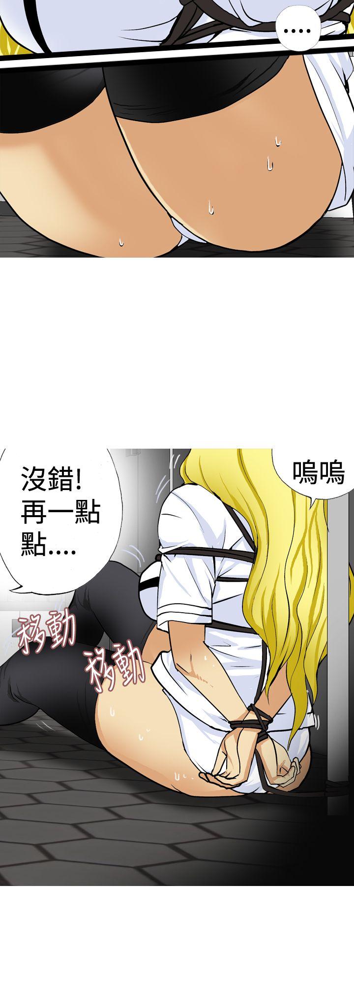 [韩国漫画] 目标就是你内裤 爱情,巨乳大奶#[16P]-2