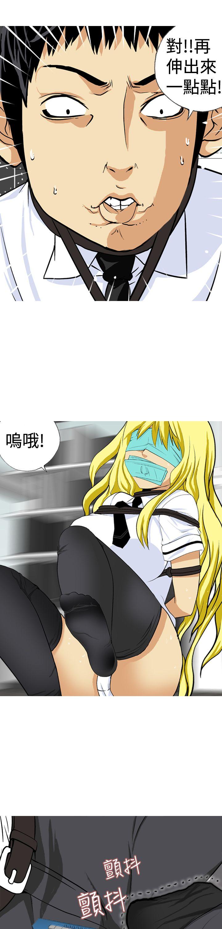 [韩国漫画] 目标就是你内裤 爱情,巨乳大奶#[16P]-3