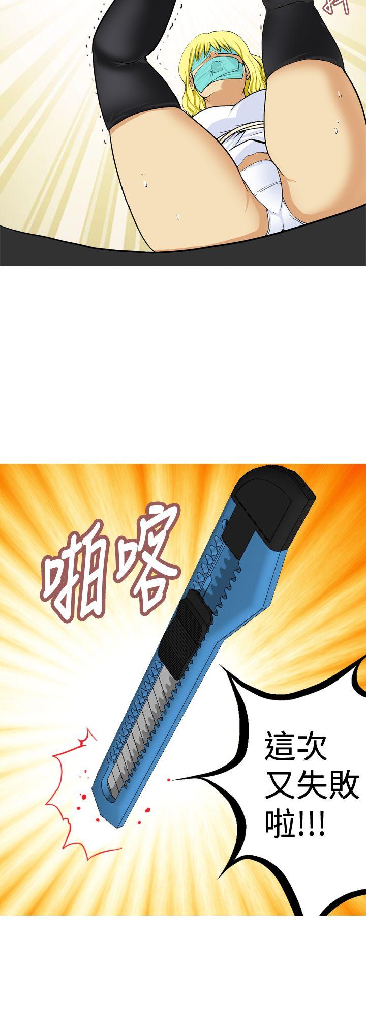 [韩国漫画] 目标就是你内裤 爱情,巨乳大奶#[16P]-8