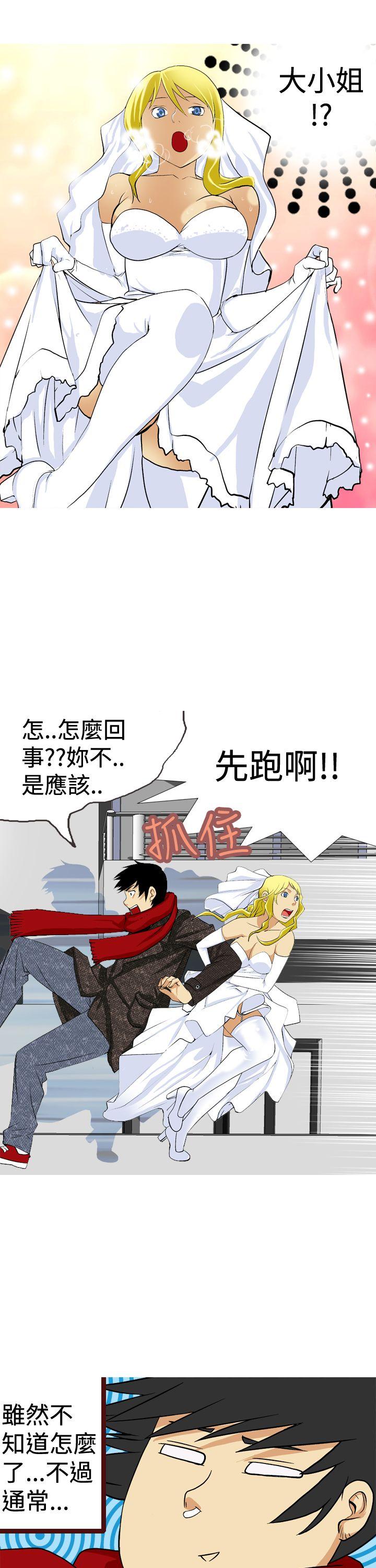 [韩国漫画] 目标就是你内裤 爱情,巨乳大奶#[19P]-17