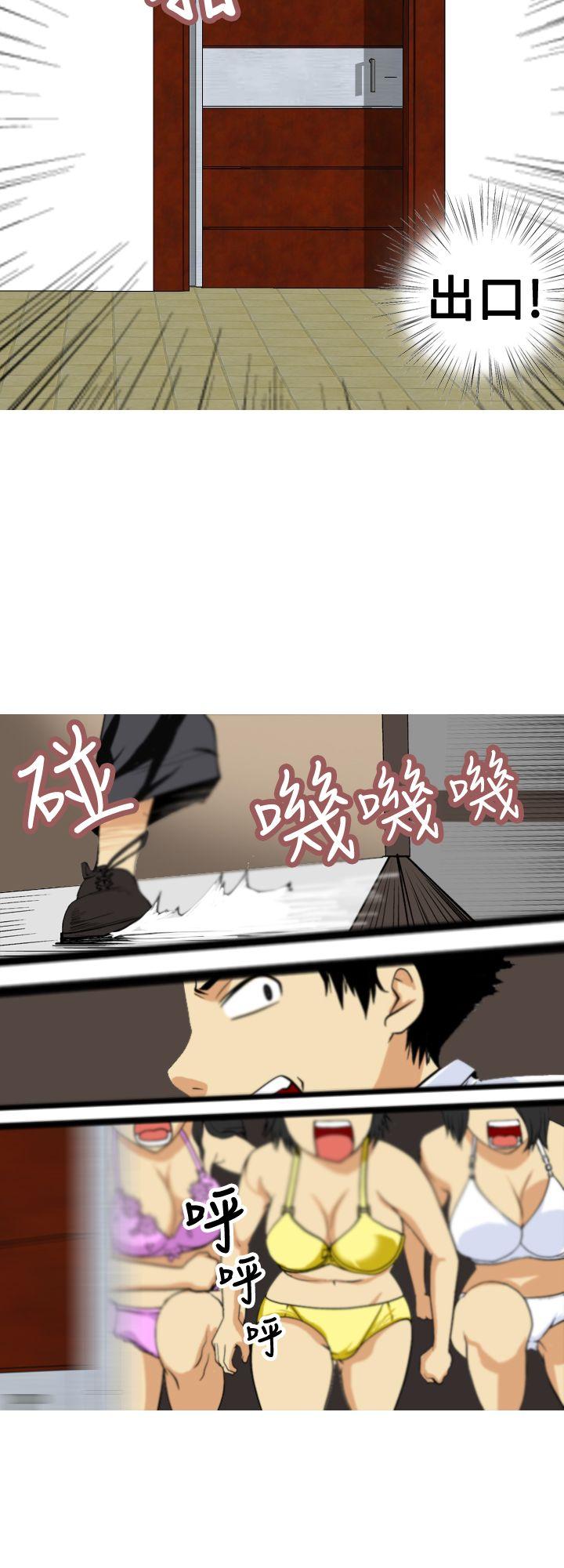 [韩国漫画] 目标就是你内裤 爱情,巨乳大奶#[16P]-10