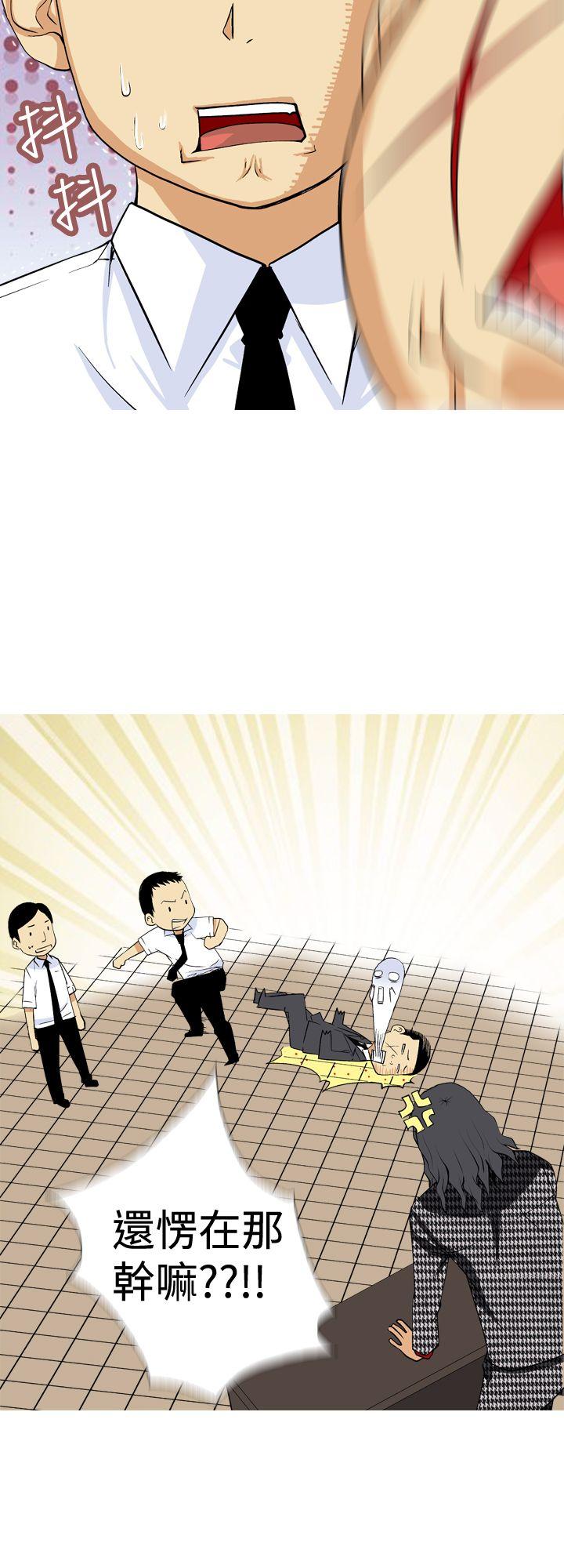 [韩国漫画] 目标就是你内裤 爱情,巨乳大奶#[19P]-16