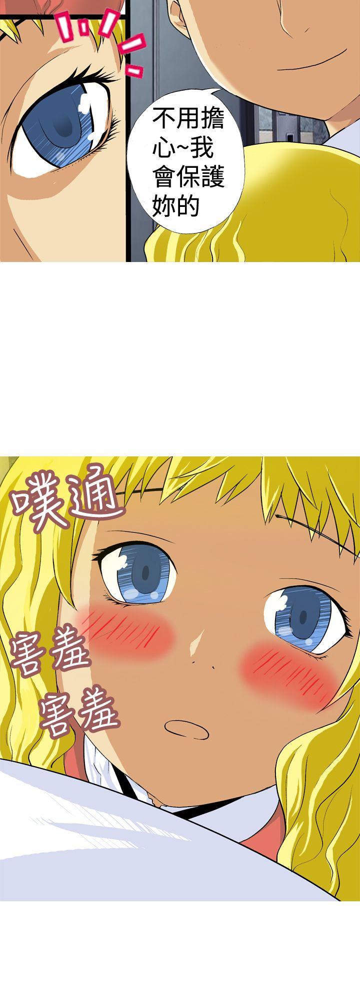 [韩国漫画] 目标就是你内裤 爱情,巨乳大奶#[15P]-14