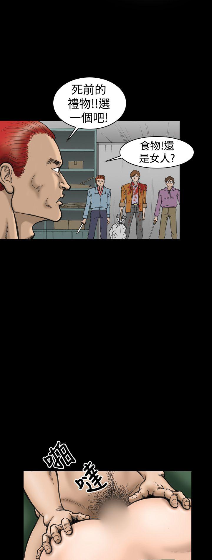 [韩国漫画] 上流社会 调教,熟女人妻,巨乳大奶#[20P]-16