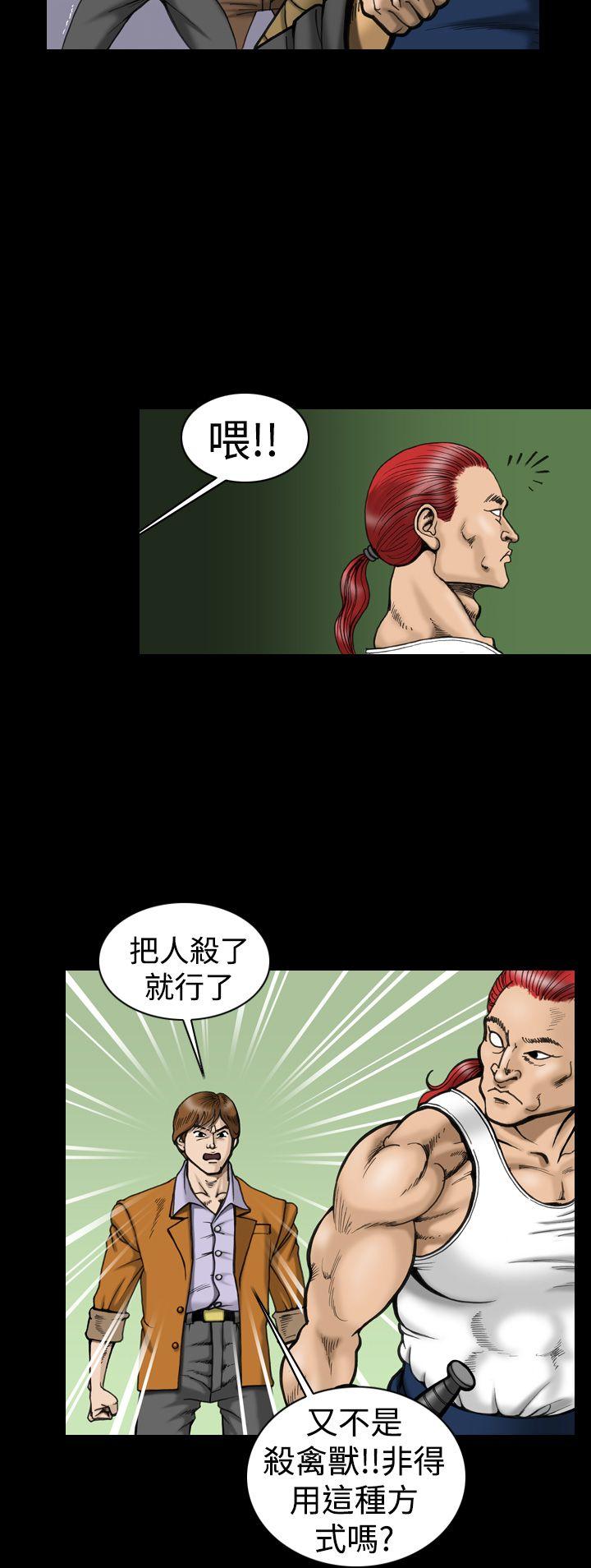 [韩国漫画] 上流社会 调教,熟女人妻,巨乳大奶#[20P]-4