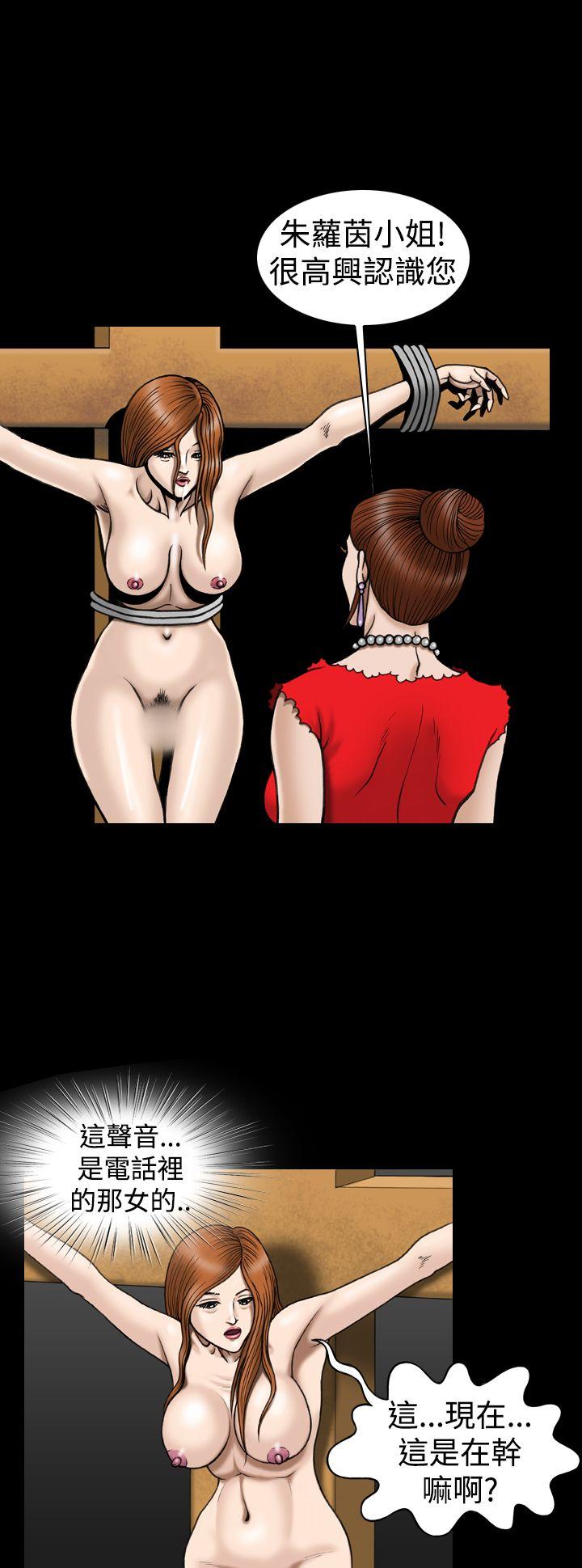 [韩国漫画] 上流社会 调教,熟女人妻,巨乳大奶#[24P]-2