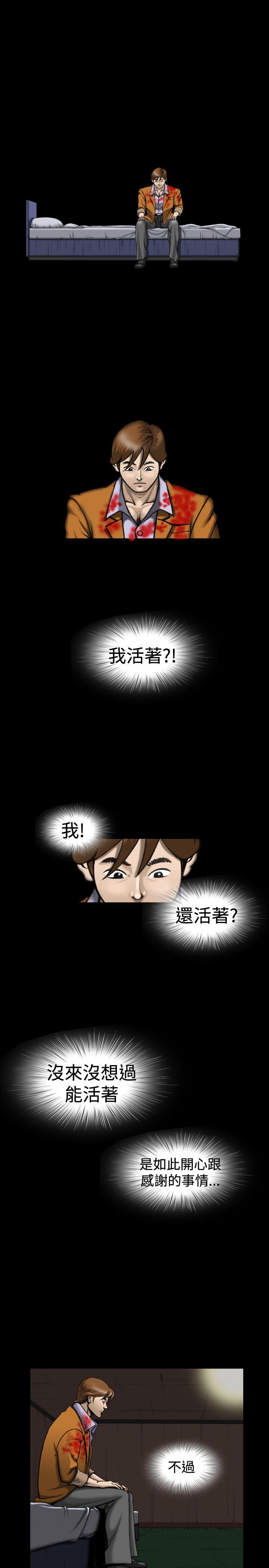 [韩国漫画] 上流社会 调教,熟女人妻,巨乳大奶#[20P]-1