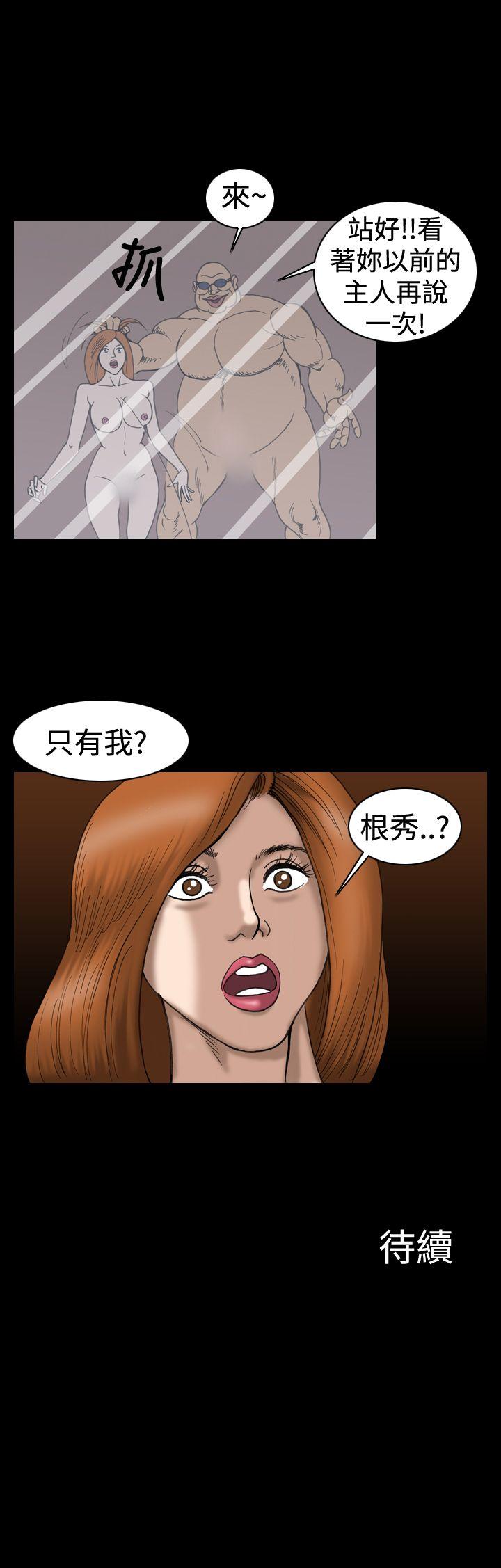 [韩国漫画] 上流社会 调教,熟女人妻,巨乳大奶#[20P]-20