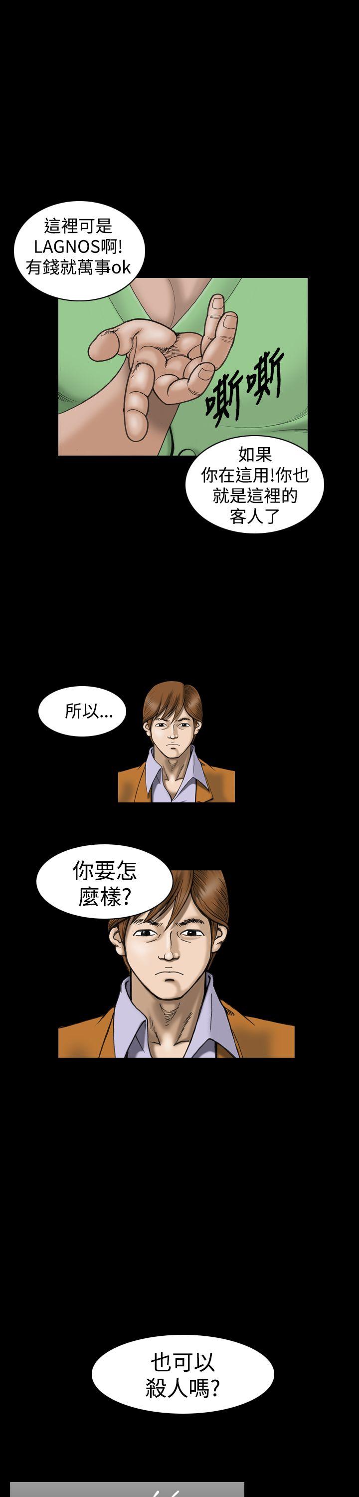[韩国漫画] 上流社会 调教,熟女人妻,巨乳大奶#[22P]-13