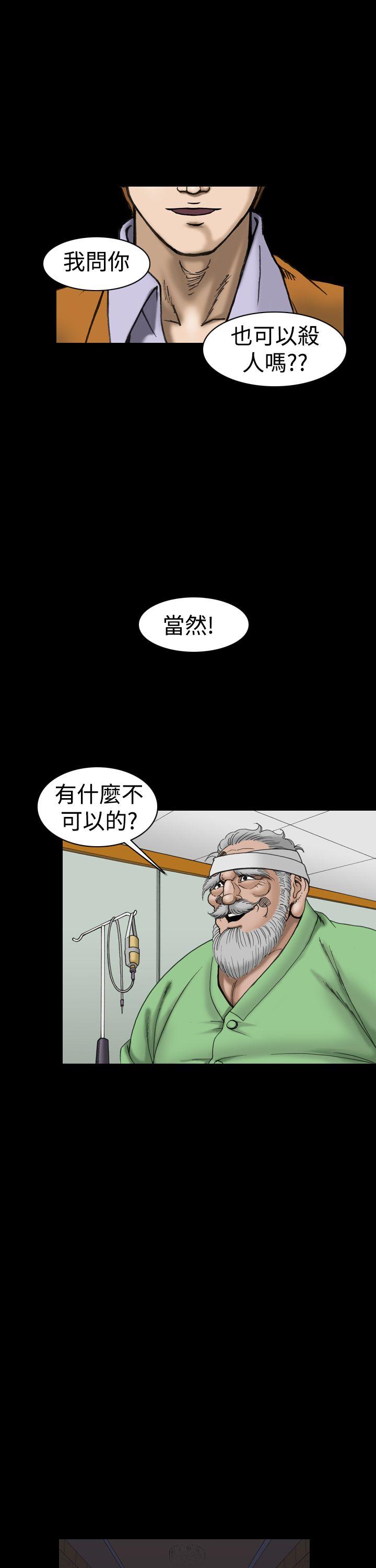 [韩国漫画] 上流社会 调教,熟女人妻,巨乳大奶#[22P]-15