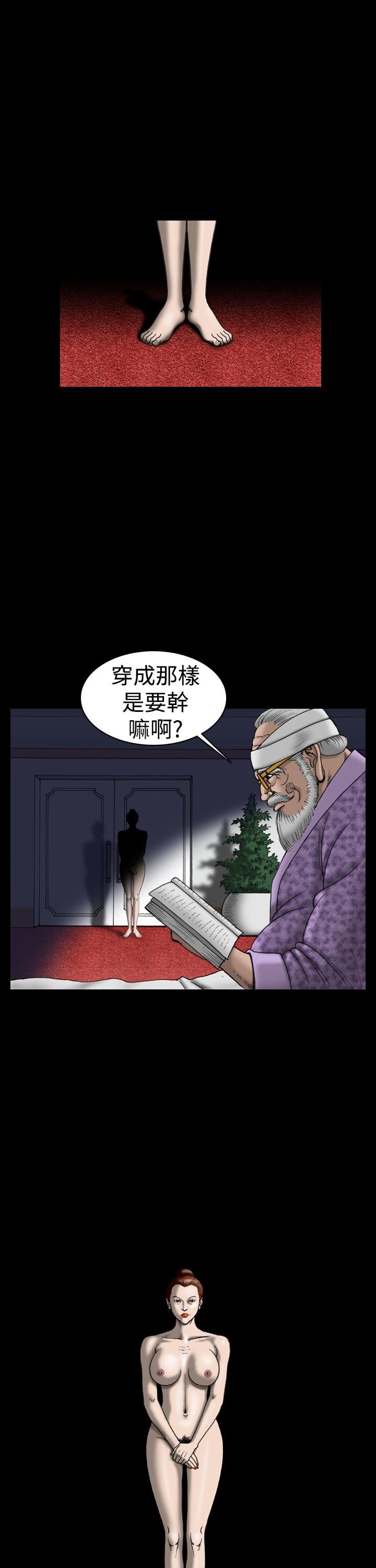 [韩国漫画] 上流社会 调教,熟女人妻,巨乳大奶#[22P]-17