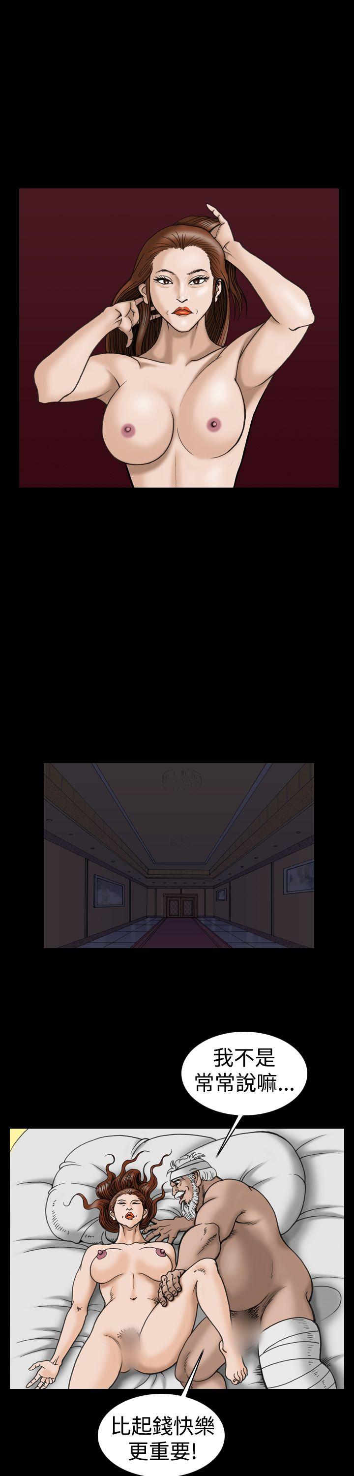 [韩国漫画] 上流社会 调教,熟女人妻,巨乳大奶#[22P]-21