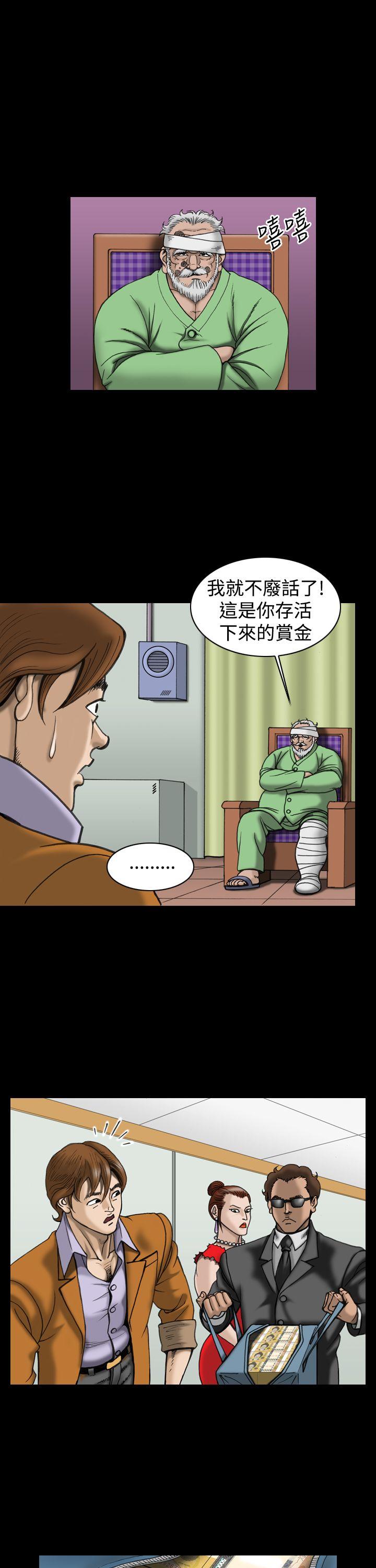 [韩国漫画] 上流社会 调教,熟女人妻,巨乳大奶#[22P]-9
