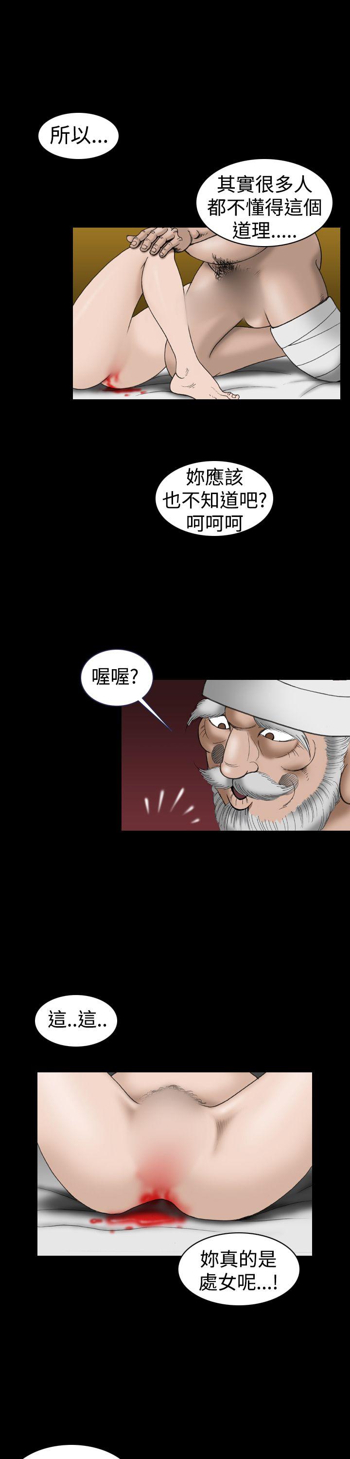 [韩国漫画] 上流社会 调教,熟女人妻,巨乳大奶#[20P]-13