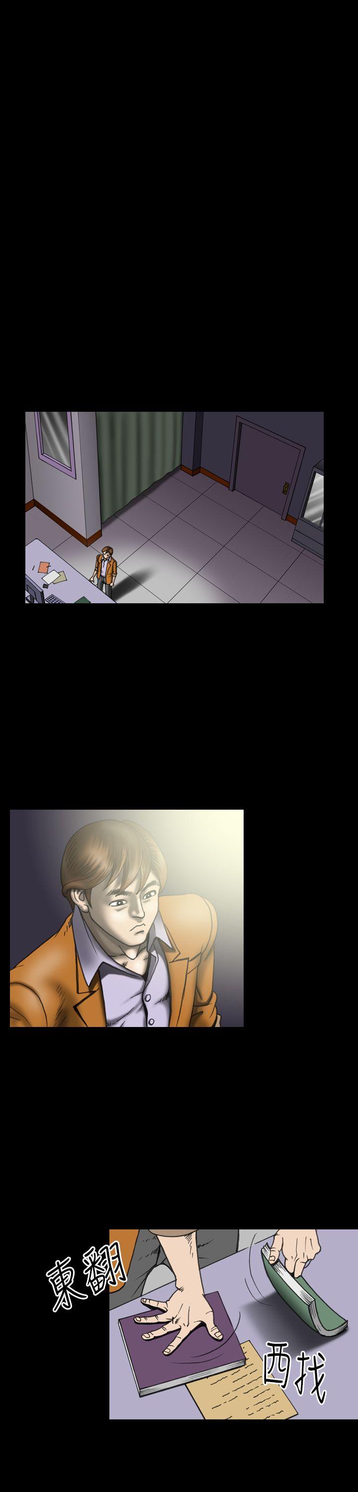 [韩国漫画] 上流社会 调教,熟女人妻,巨乳大奶#[22P]-19