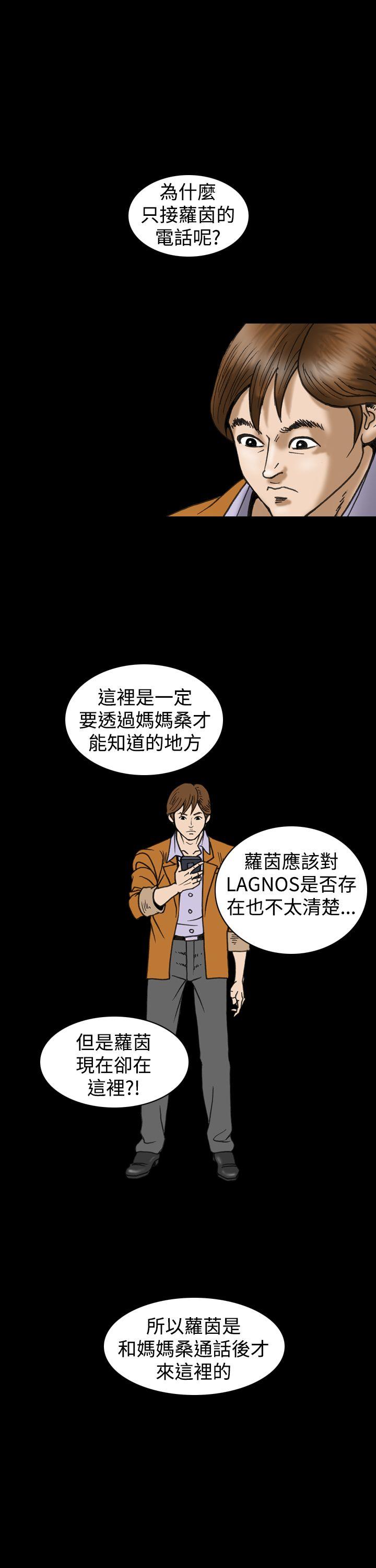 [韩国漫画] 上流社会 调教,熟女人妻,巨乳大奶#[22P]-21