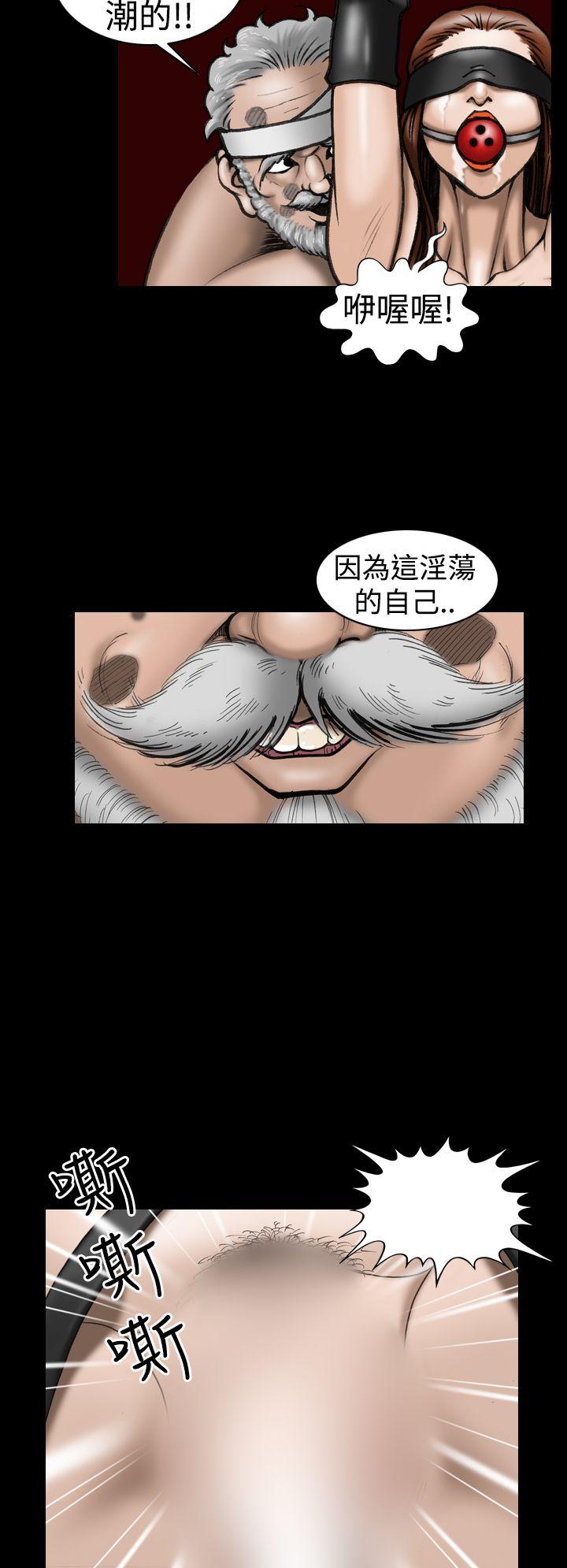 [韩国漫画] 上流社会 调教,熟女人妻,巨乳大奶#[22P]-4