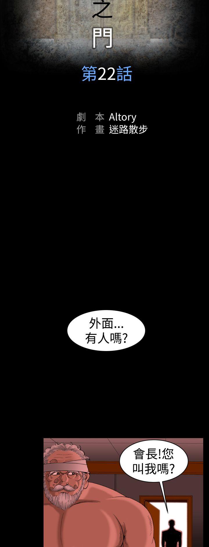 [韩国漫画] 上流社会 调教,熟女人妻,巨乳大奶#[22P]-8