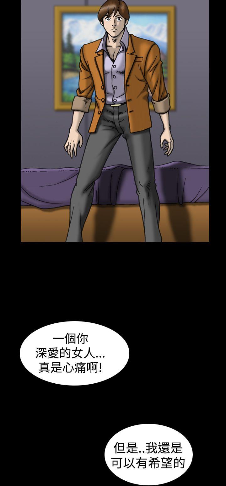 [韩国漫画] 上流社会 调教,熟女人妻,巨乳大奶#[22P]-6