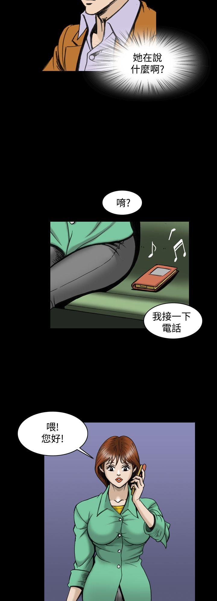 [韩国漫画] 上流社会 调教,熟女人妻,巨乳大奶#[24P]-10