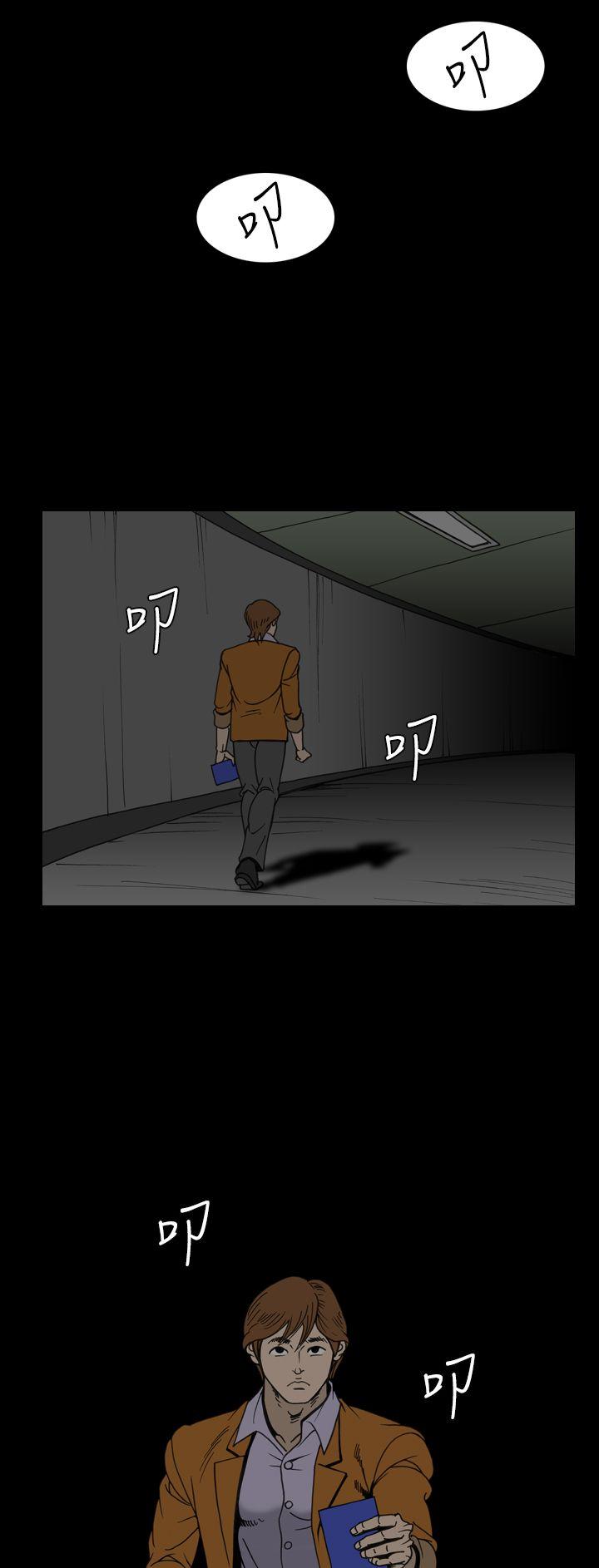 [韩国漫画] 上流社会 调教,熟女人妻,巨乳大奶#[24P]-14