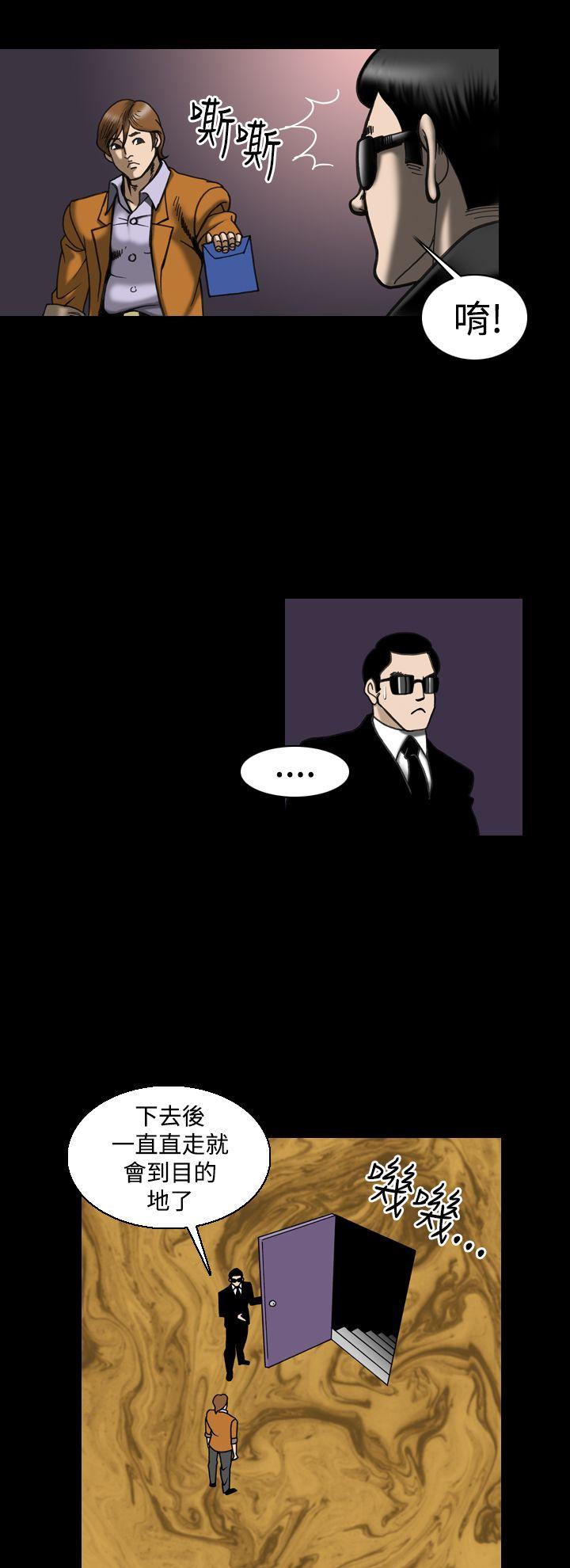 [韩国漫画] 上流社会 调教,熟女人妻,巨乳大奶#[24P]-16