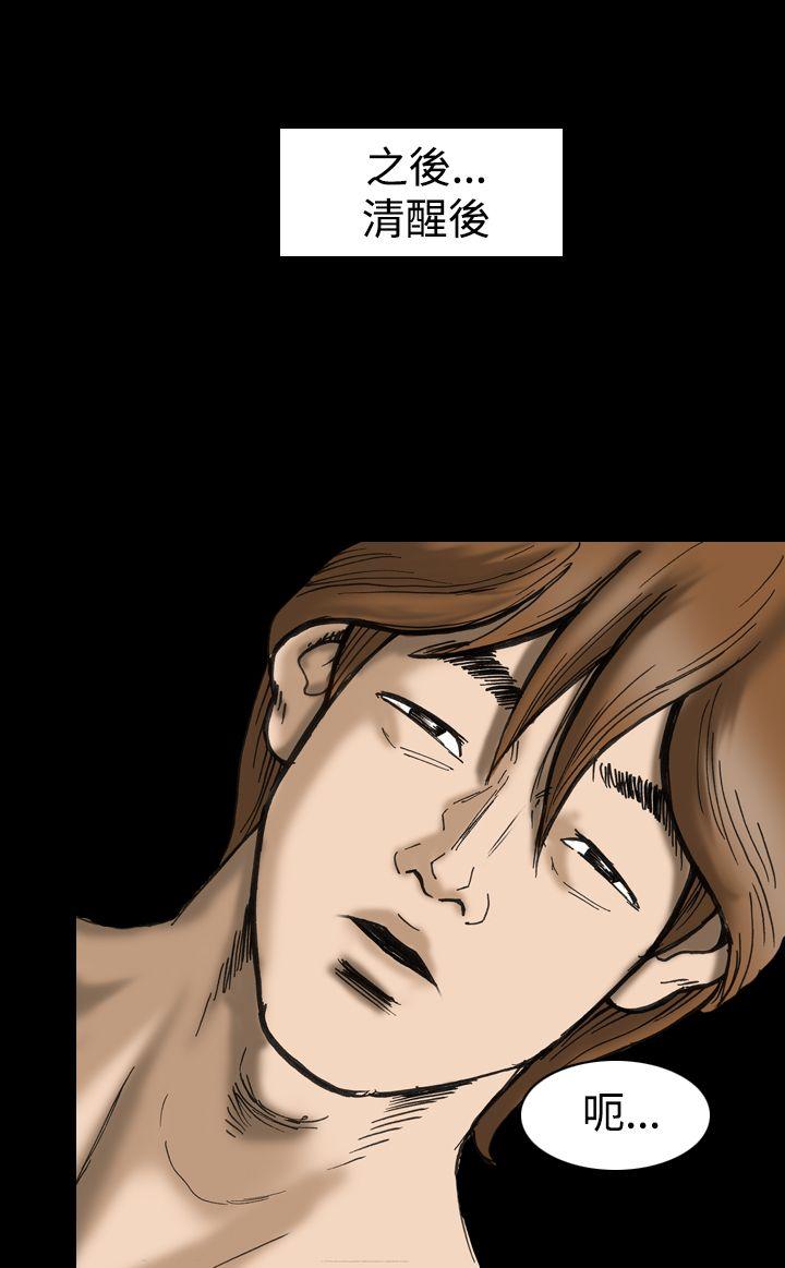 [韩国漫画] 上流社会 调教,熟女人妻,巨乳大奶#[24P]-20