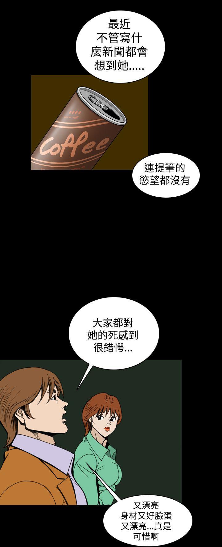 [韩国漫画] 上流社会 调教,熟女人妻,巨乳大奶#[24P]-4