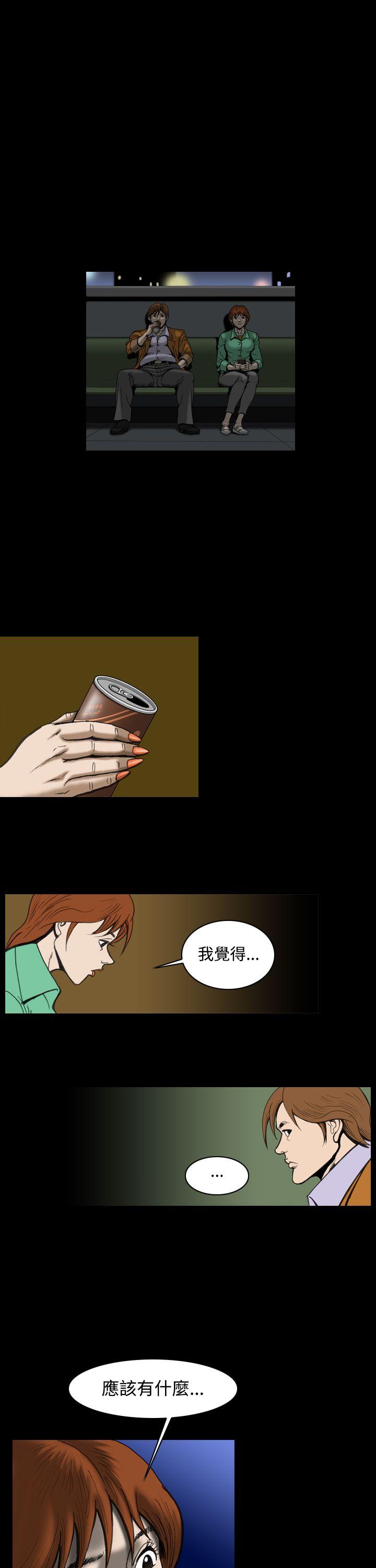 [韩国漫画] 上流社会 调教,熟女人妻,巨乳大奶#[24P]-7
