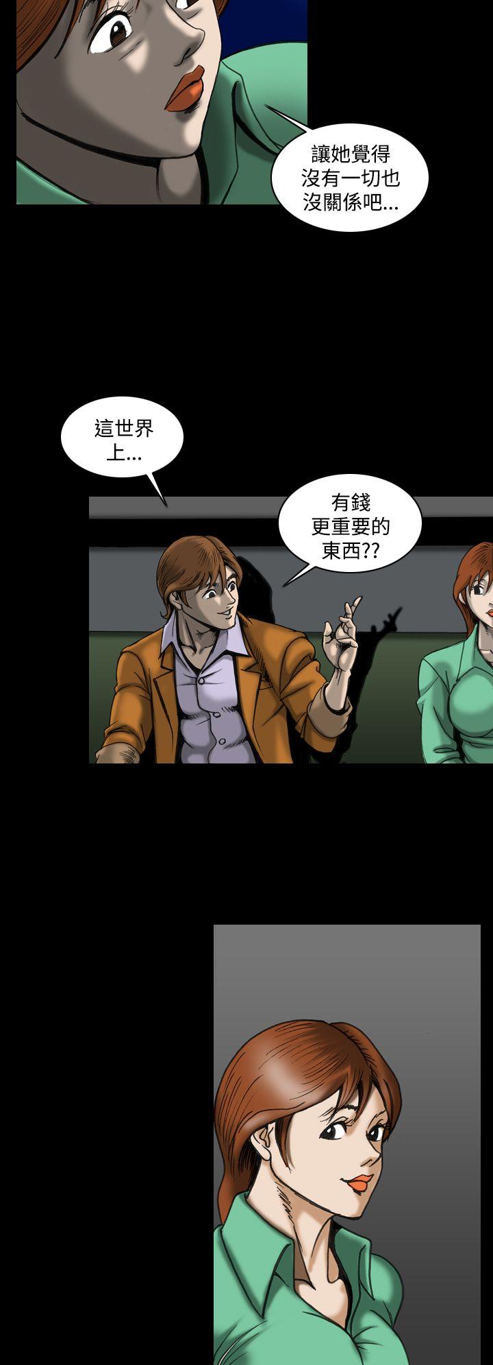 [韩国漫画] 上流社会 调教,熟女人妻,巨乳大奶#[24P]-8