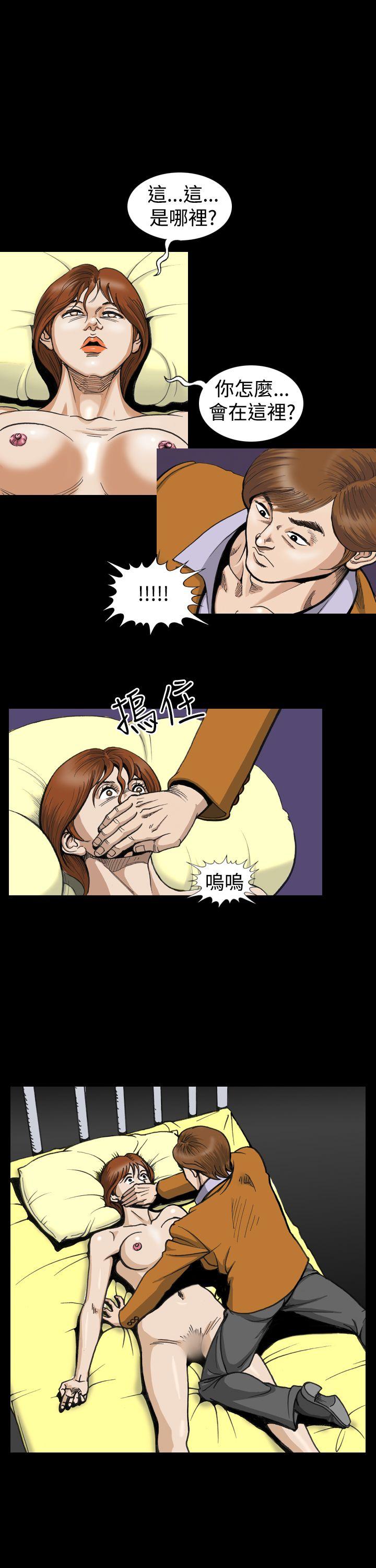 [韩国漫画] 上流社会 调教,熟女人妻,巨乳大奶#[23P]-11