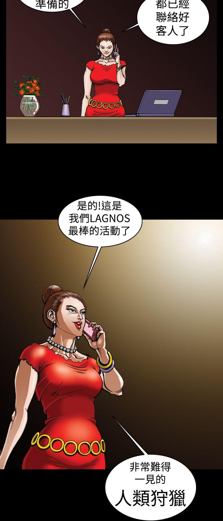 [韩国漫画] 上流社会 调教,熟女人妻,巨乳大奶#[23P]-18