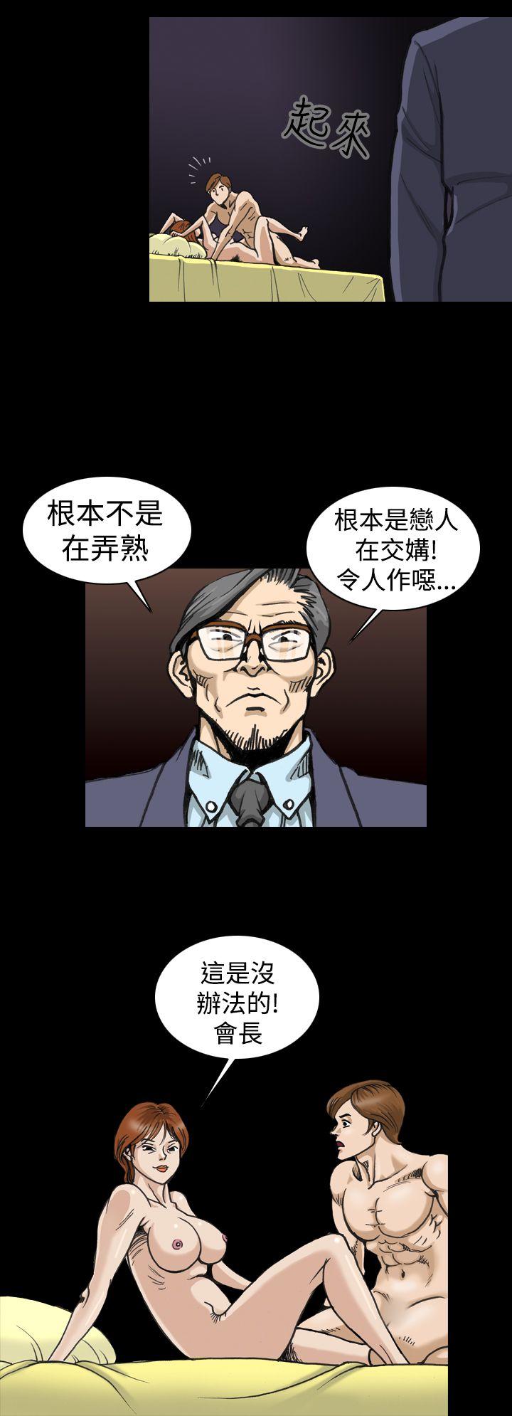 [韩国漫画] 上流社会 调教,熟女人妻,巨乳大奶#[23P]-22
