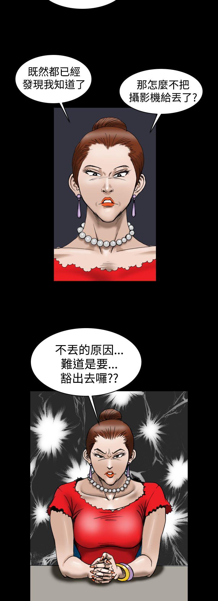 [韩国漫画] 上流社会 调教,熟女人妻,巨乳大奶#[25P]-8