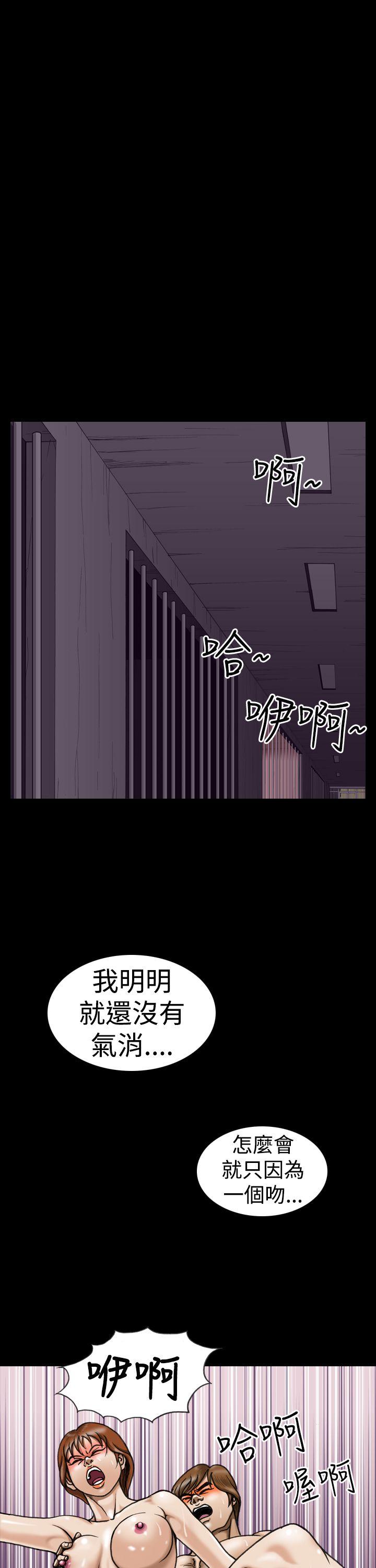 [韩国漫画] 上流社会 调教,熟女人妻,巨乳大奶#[22P]-19