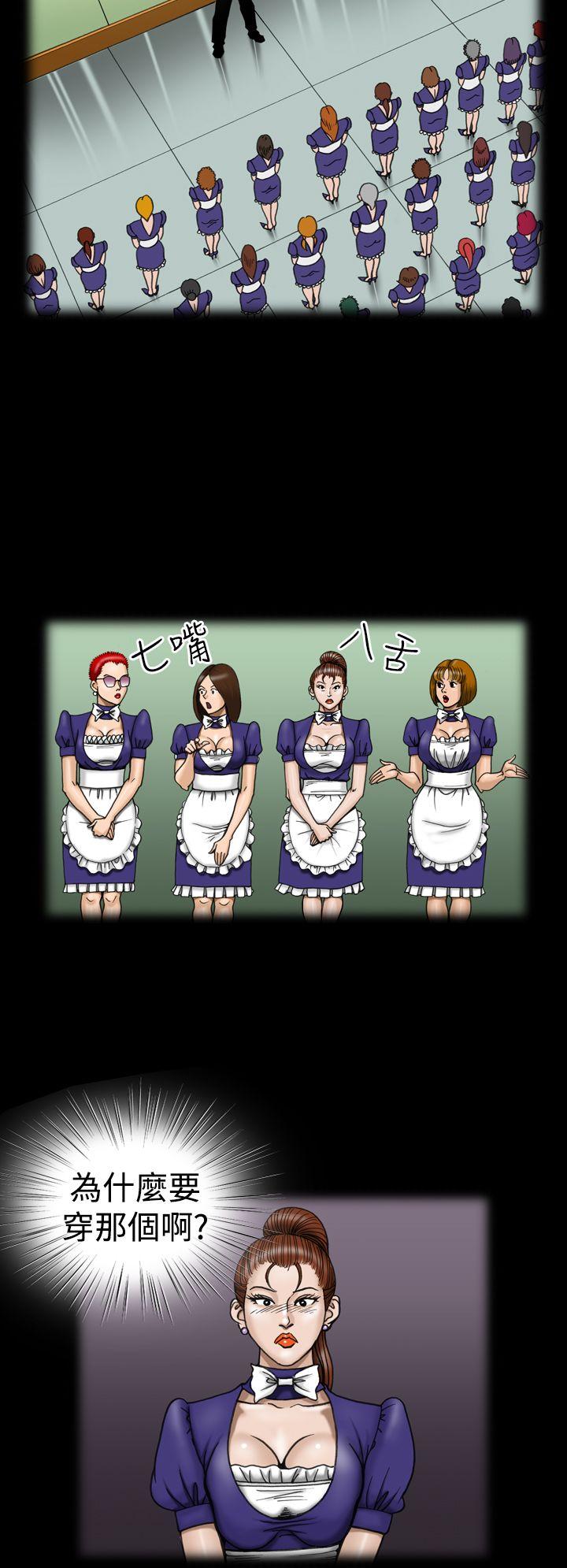 [韩国漫画] 上流社会 调教,熟女人妻,巨乳大奶#[24P]-4
