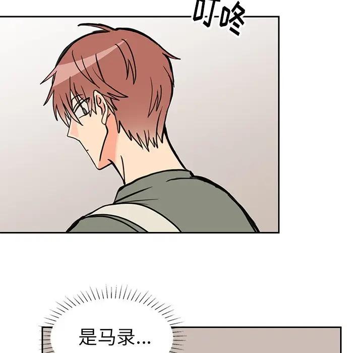 [韩国漫画] 怦然心动 BL,剧情向#[64P]-37