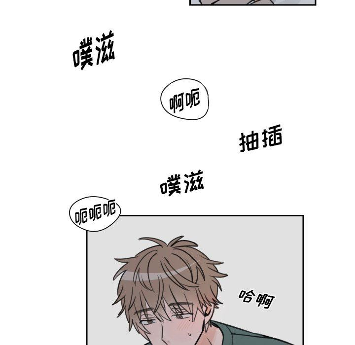 [韩国漫画] 怦然心动 BL,剧情向#[43P]-21