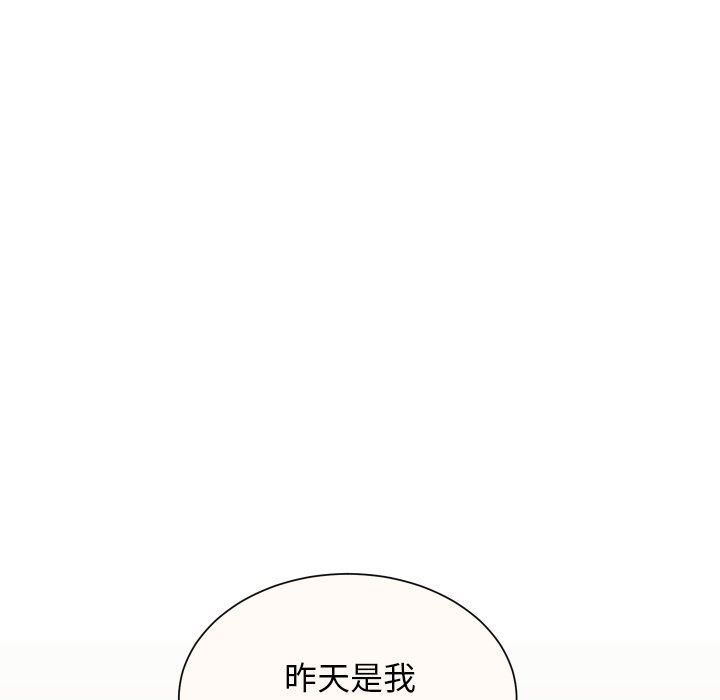 [韩国漫画] 怦然心动 BL,剧情向#[72P]-33
