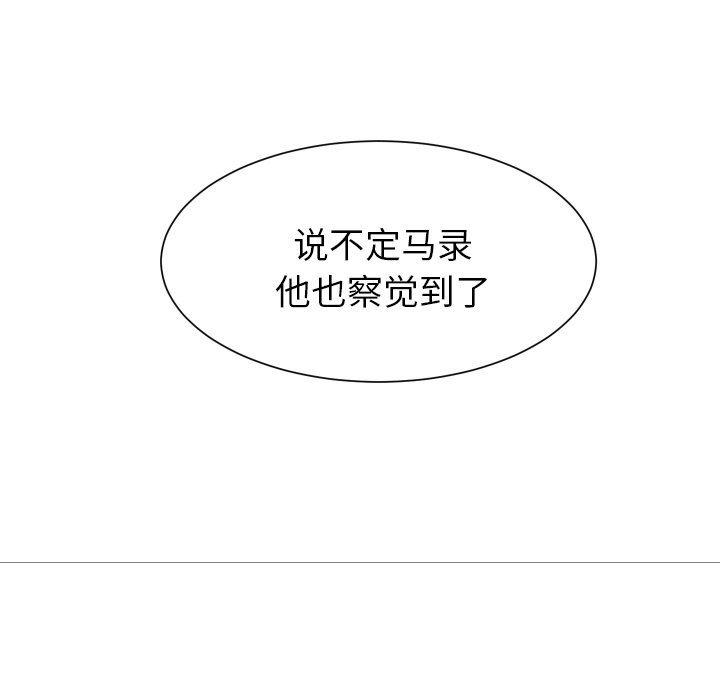 [韩国漫画] 怦然心动 BL,剧情向#[59P]-12