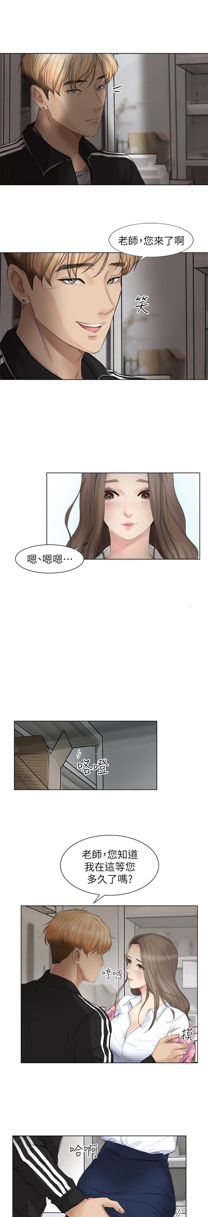 [韩国漫画] 我要睡你的女人 剧情,熟女人妻,巨乳大奶#[30P]-5