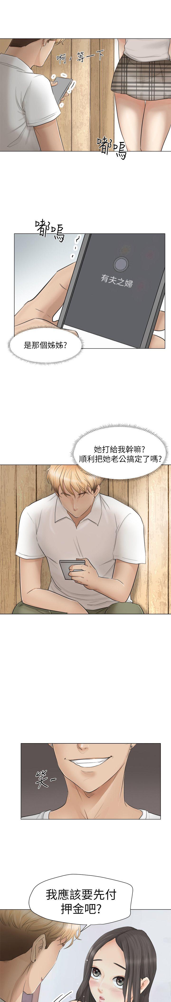 [韩国漫画] 我要睡你的女人 剧情,熟女人妻,巨乳大奶#[28P]-1