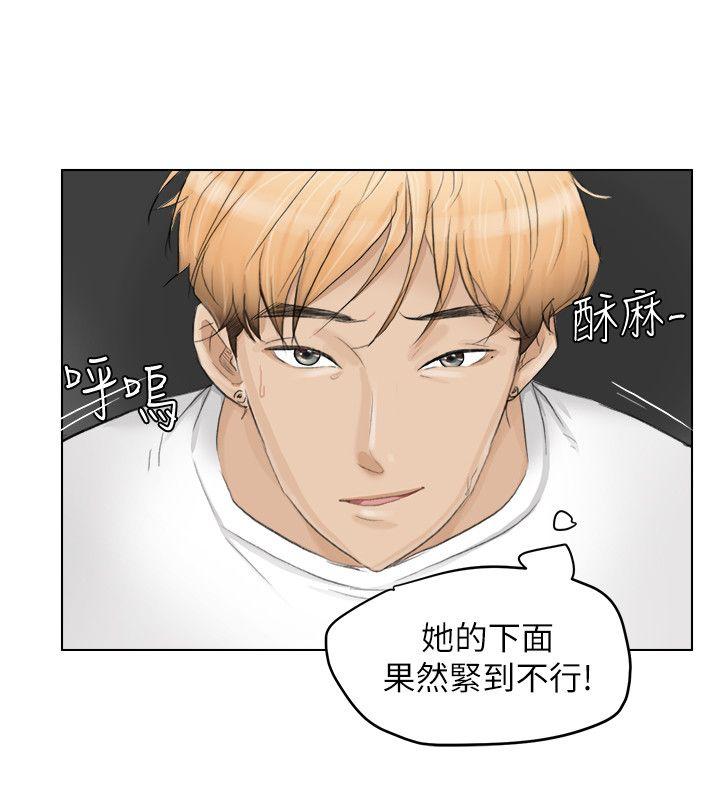 [韩国漫画] 我要睡你的女人 剧情,熟女人妻,巨乳大奶#[28P]-14