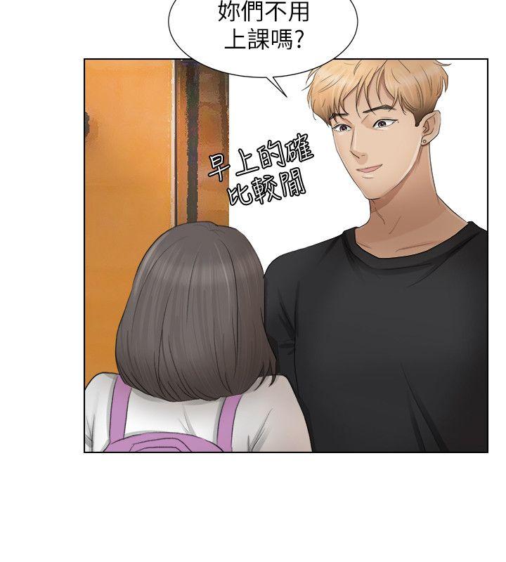 [韩国漫画] 我要睡你的女人 剧情,熟女人妻,巨乳大奶#[28P]-22